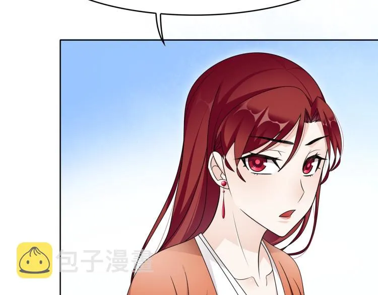第21话 我要在你身边 第89页