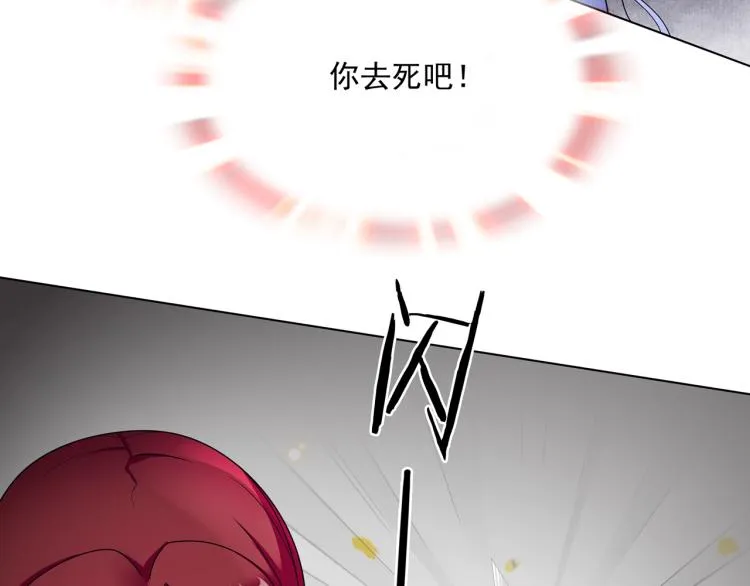 第22话 谁能笑到最后 第35页