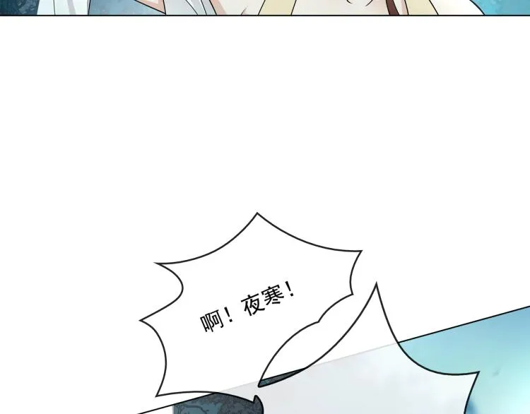 第22话 谁能笑到最后 第92页