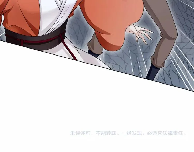 第22话 谁能笑到最后 第113页