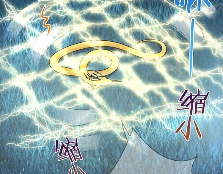 第25话 我想你了 第14页