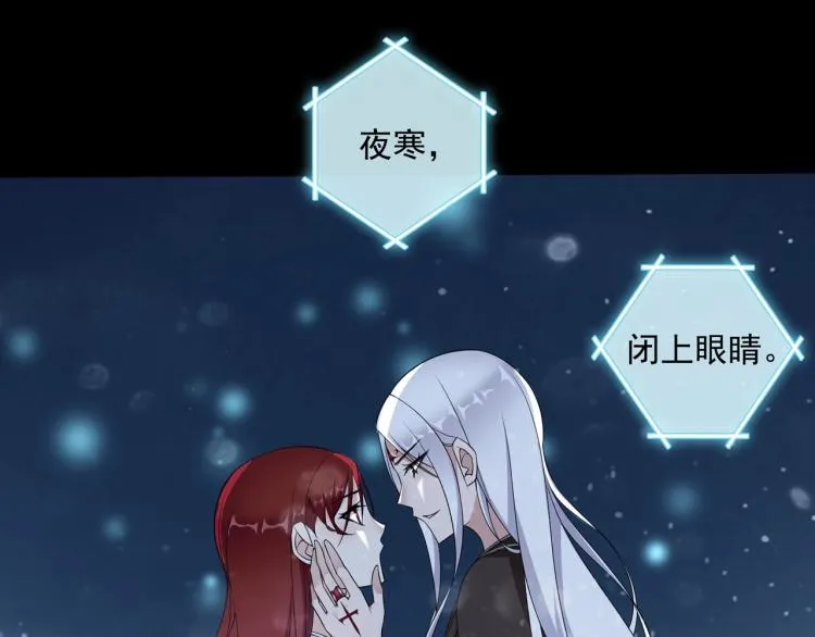 第29话 沐浴灵泉 第46页