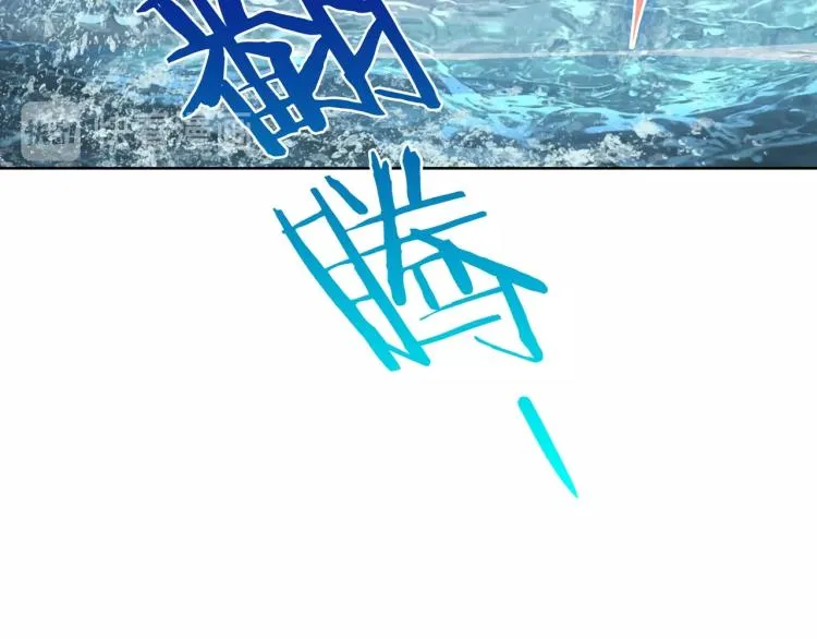 第29话 沐浴灵泉 第64页