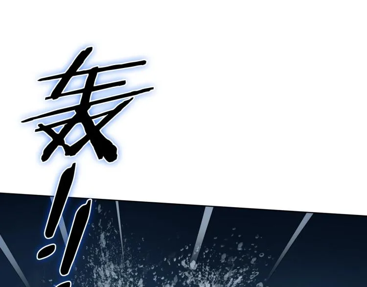 第29话 沐浴灵泉 第65页