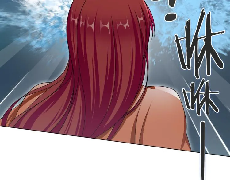 第29话 沐浴灵泉 第76页