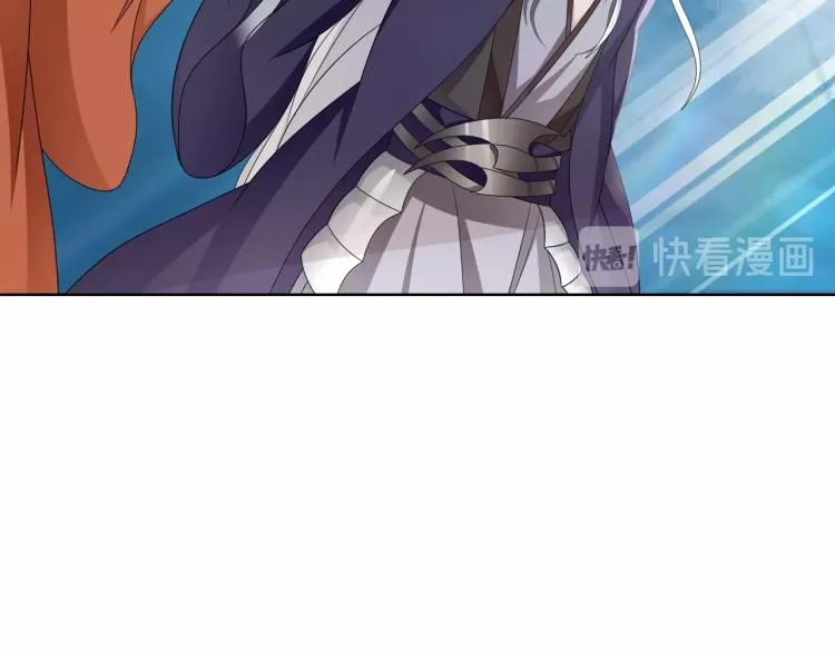 第31话 情药如何解？ 第20页