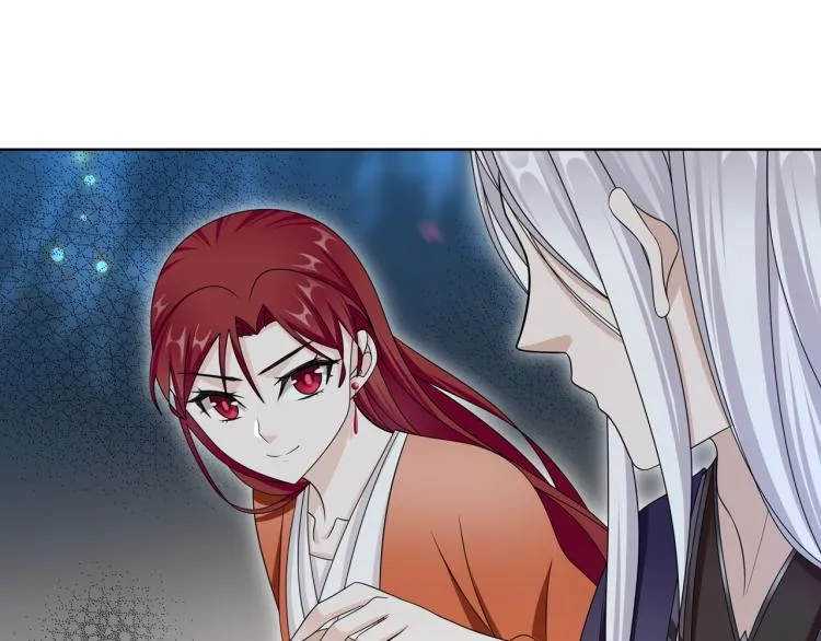 第31话 情药如何解？ 第21页