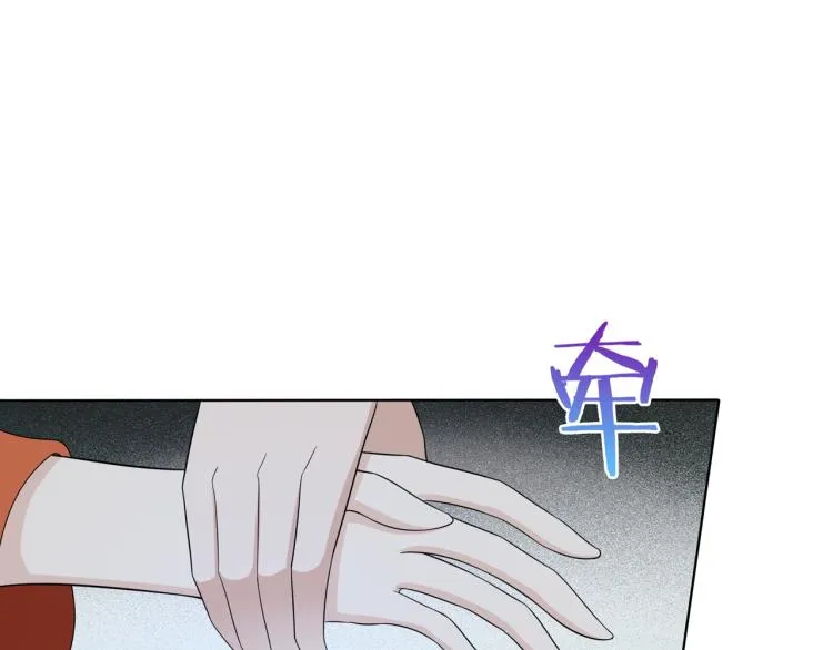 第31话 情药如何解？ 第24页