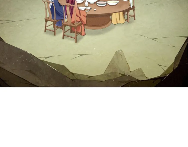 第31话 情药如何解？ 第30页