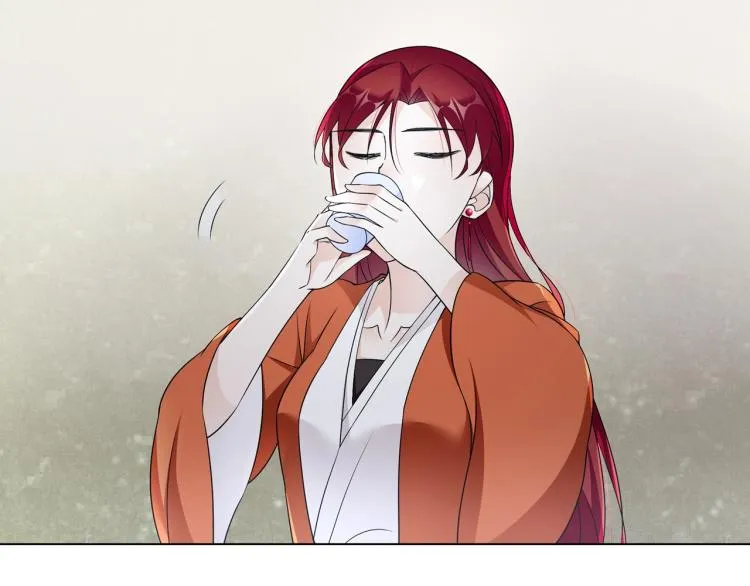 第31话 情药如何解？ 第33页