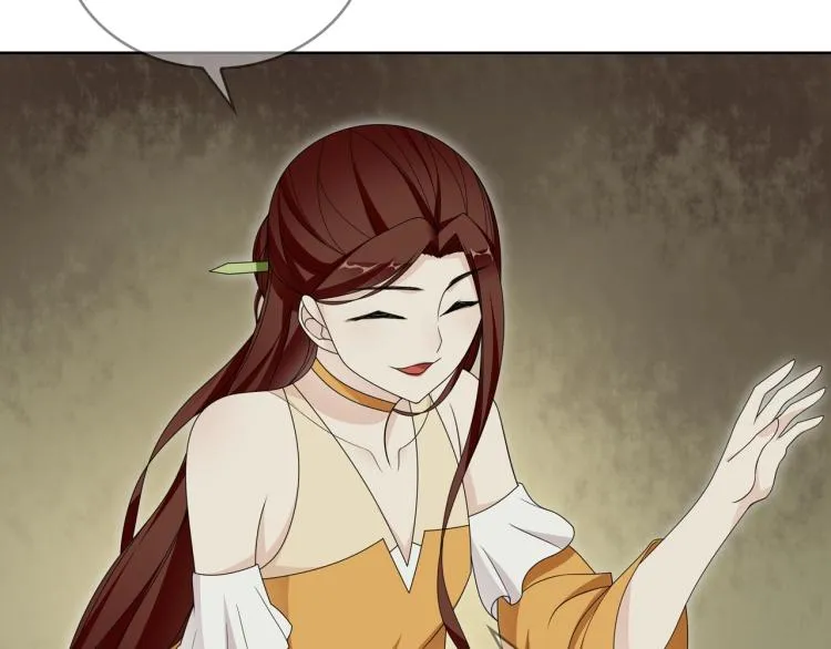 第31话 情药如何解？ 第40页