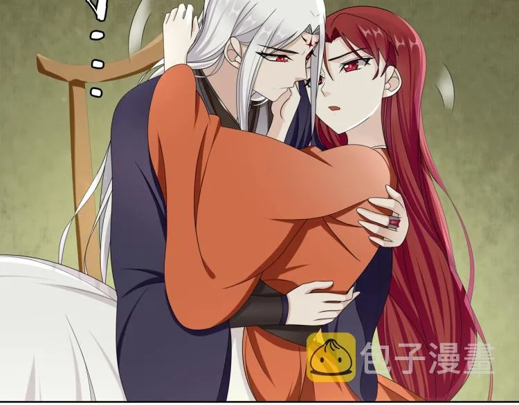 第31话 情药如何解？ 第42页