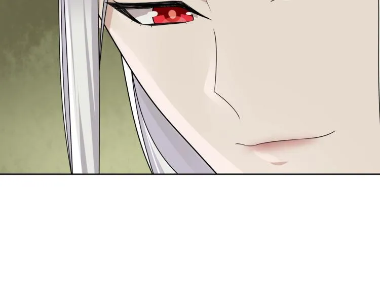 第31话 情药如何解？ 第45页