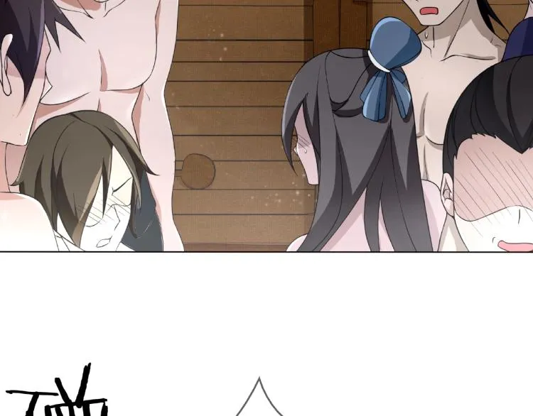 第31话 情药如何解？ 第55页