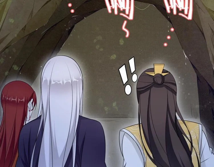第31话 情药如何解？ 第85页