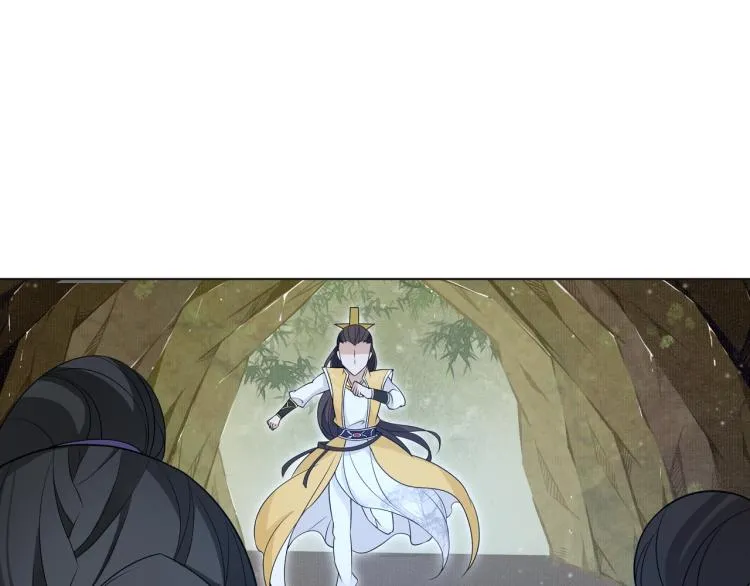 第31话 情药如何解？ 第87页