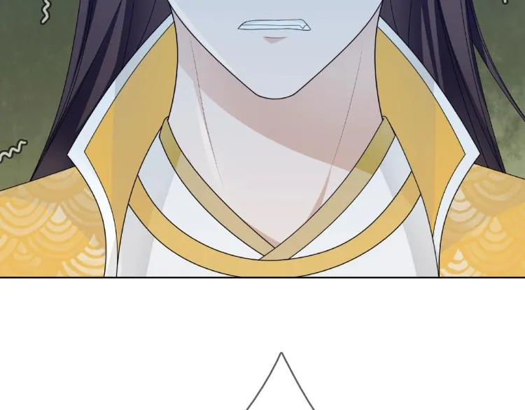 第31话 情药如何解？ 第94页