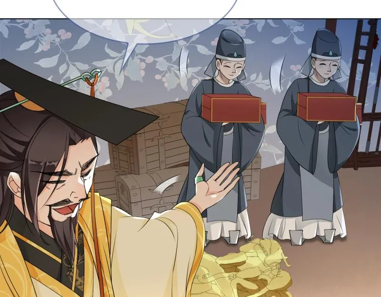 第33话 为你甘当随从 第19页