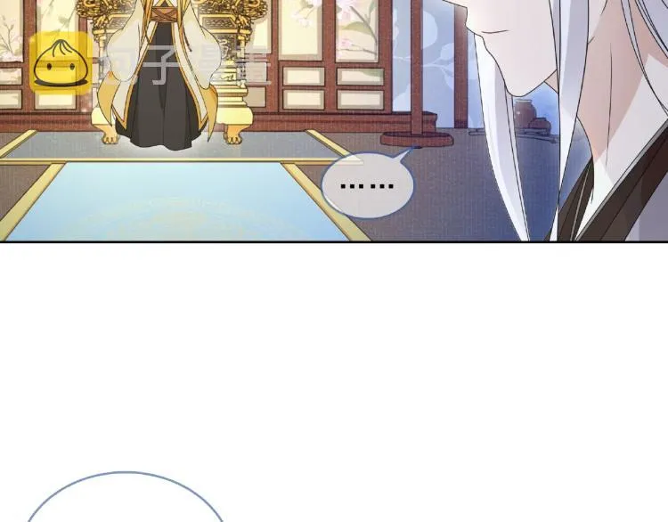 第33话 为你甘当随从 第73页