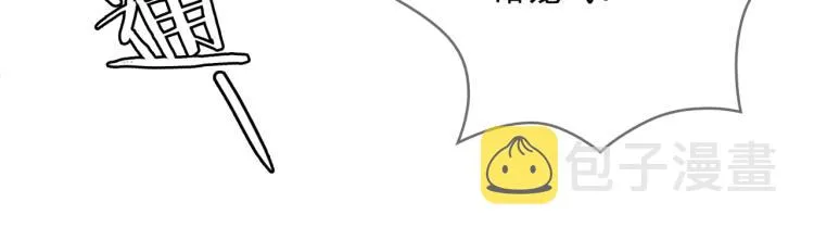 第34话 真假天子 第37页