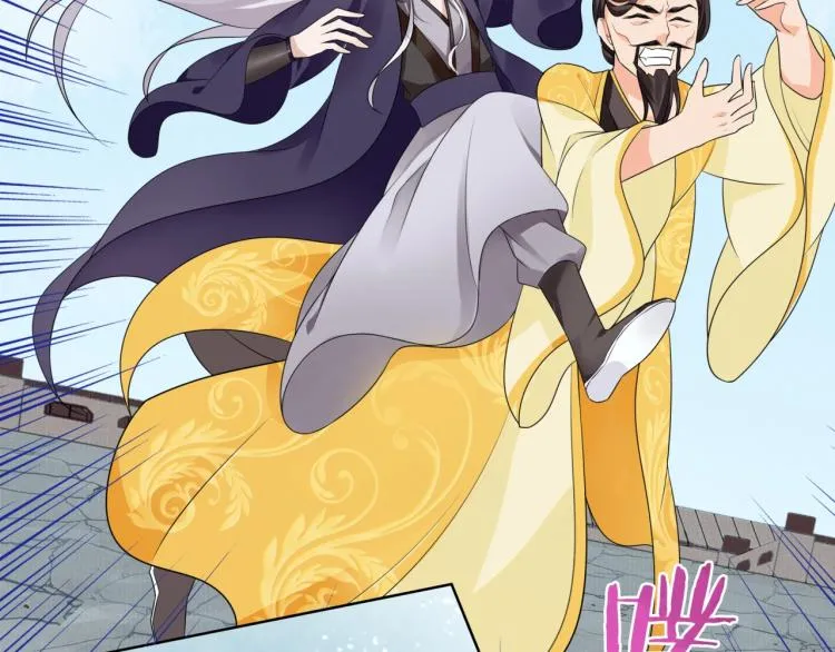 第35话 我的女王 第39页