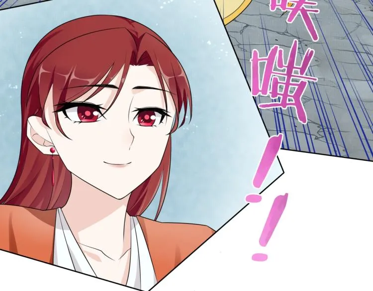 第35话 我的女王 第40页