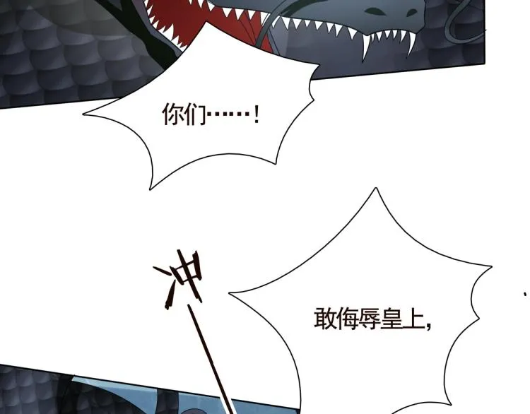 第35话 我的女王 第46页