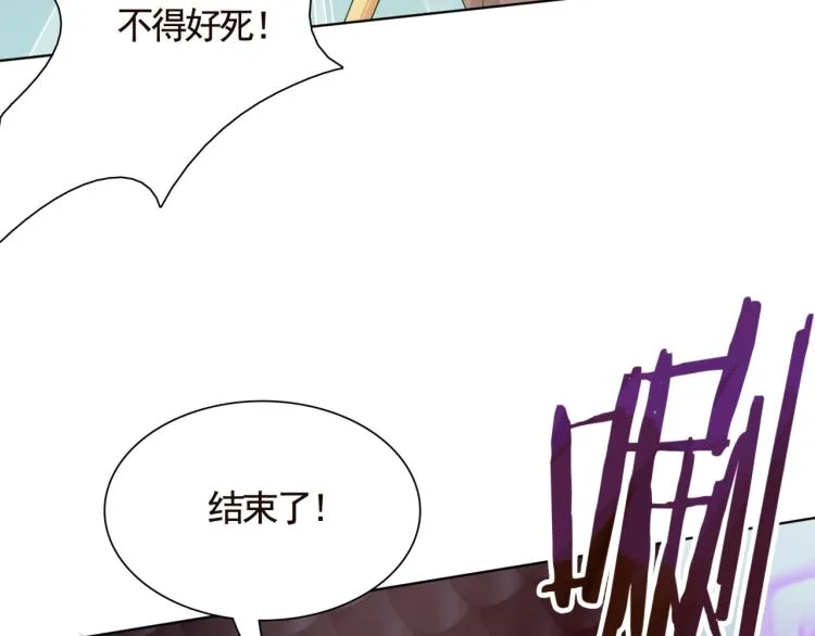 第35话 我的女王 第48页