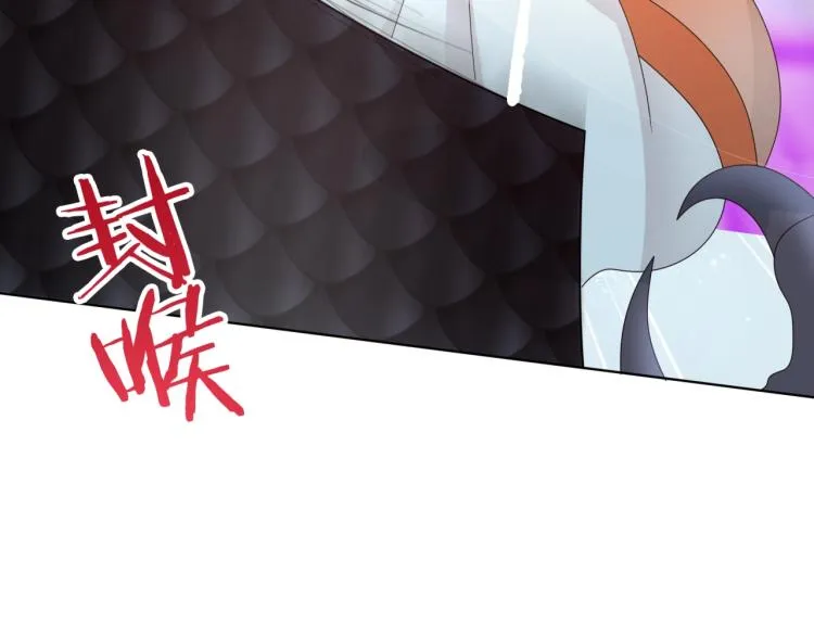 第35话 我的女王 第50页