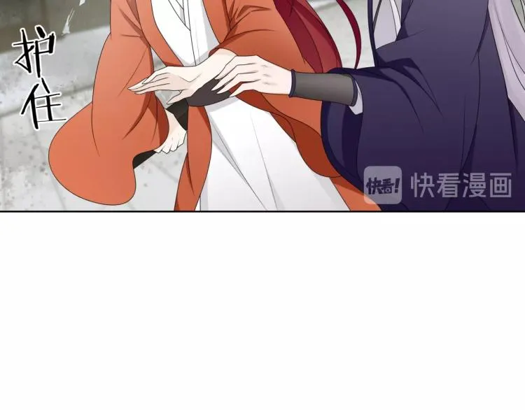 第39话 接吻最重要 第16页