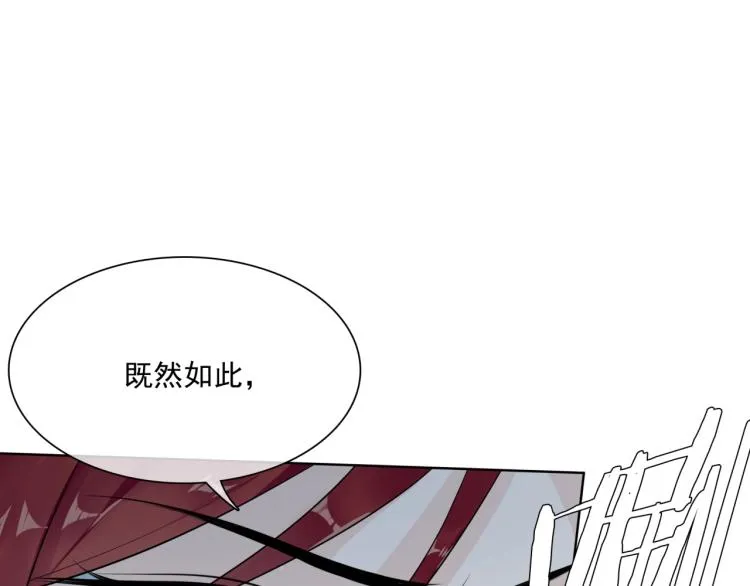 第39话 接吻最重要 第50页
