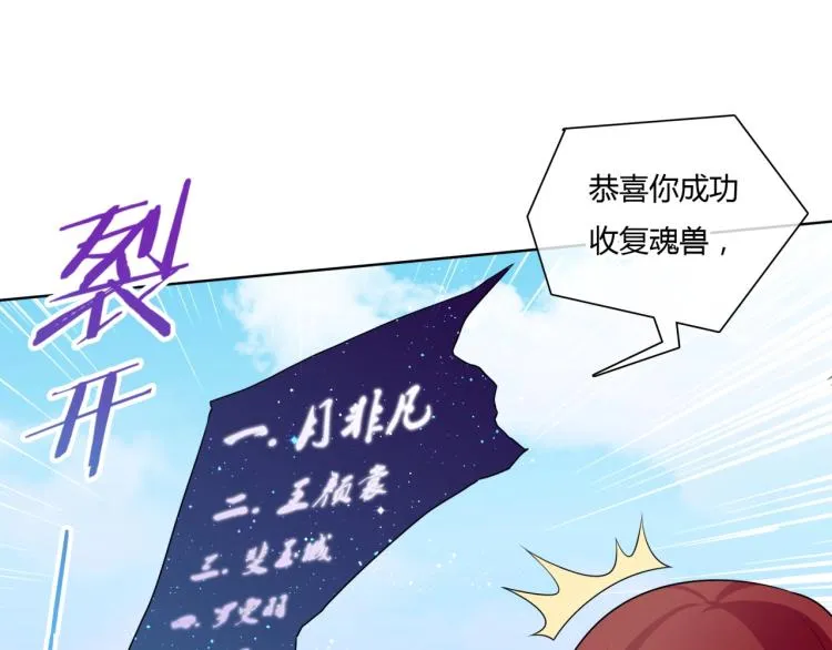 第42话 我的女人果然强 第39页