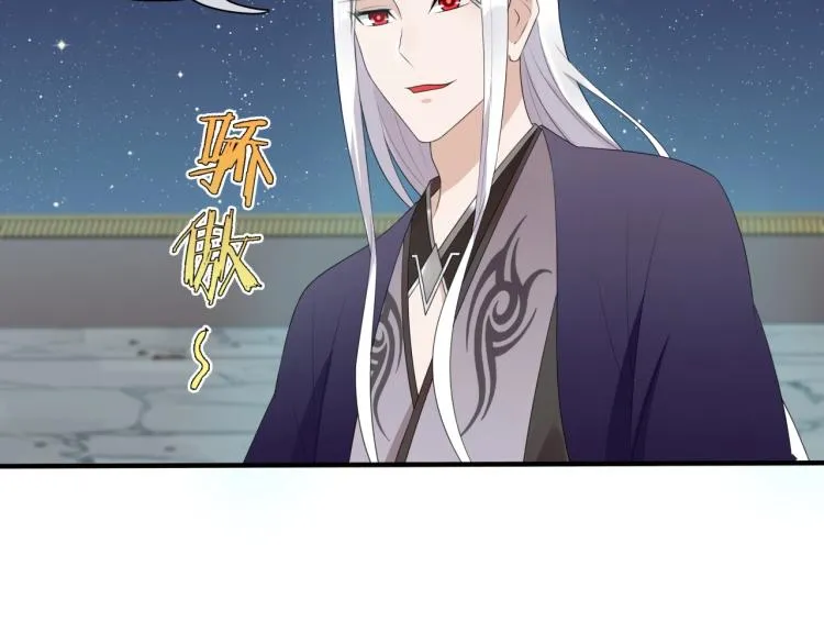 第42话 我的女人果然强 第72页