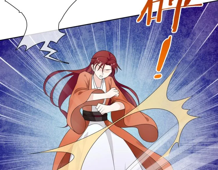第45话 我的小猫咪 第18页