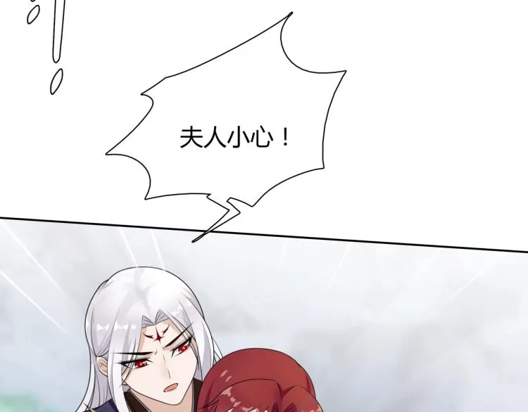 第45话 我的小猫咪 第20页