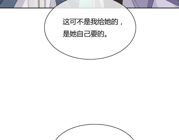 第45话 我的小猫咪 第34页