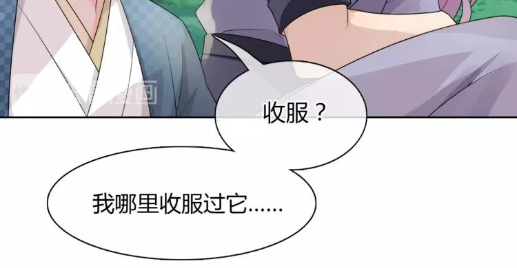 第45话 我的小猫咪 第36页