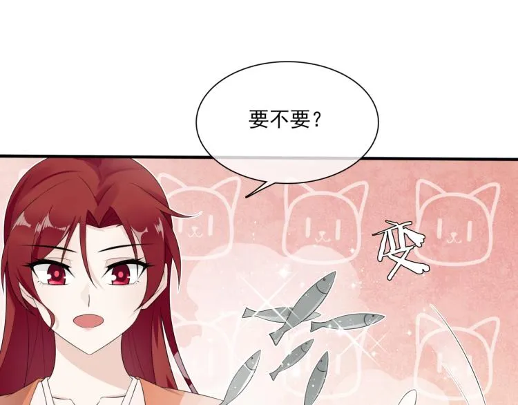 第45话 我的小猫咪 第59页