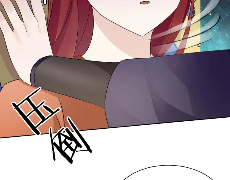 第48话 不当电灯泡！ 第93页