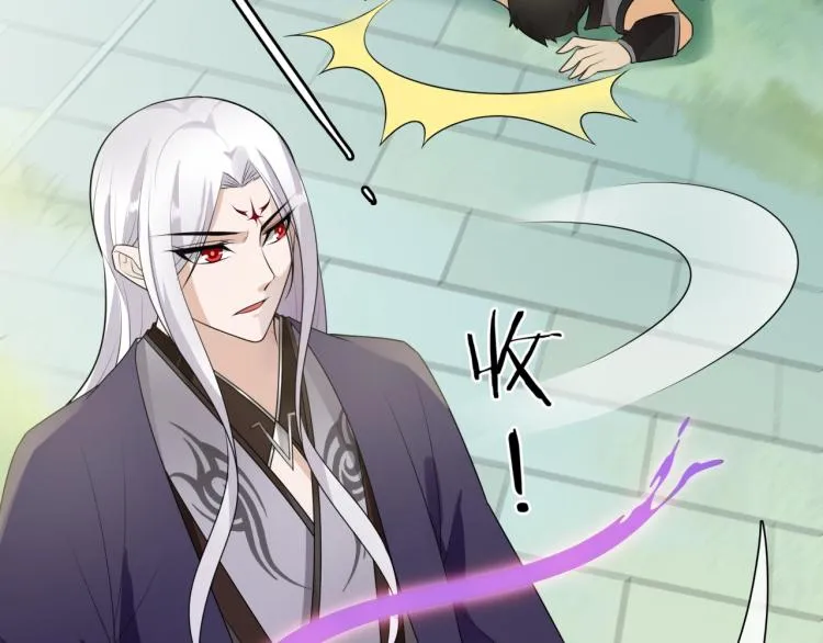 第47话 让你知道我的心 第28页