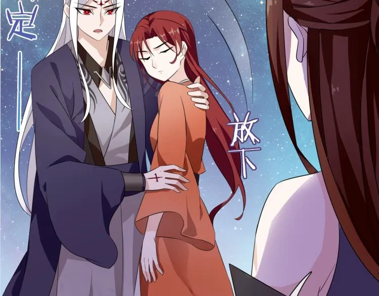 第49话 我很想你 第35页
