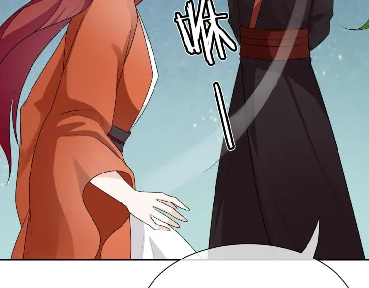 第54话 不要走！ 第8页