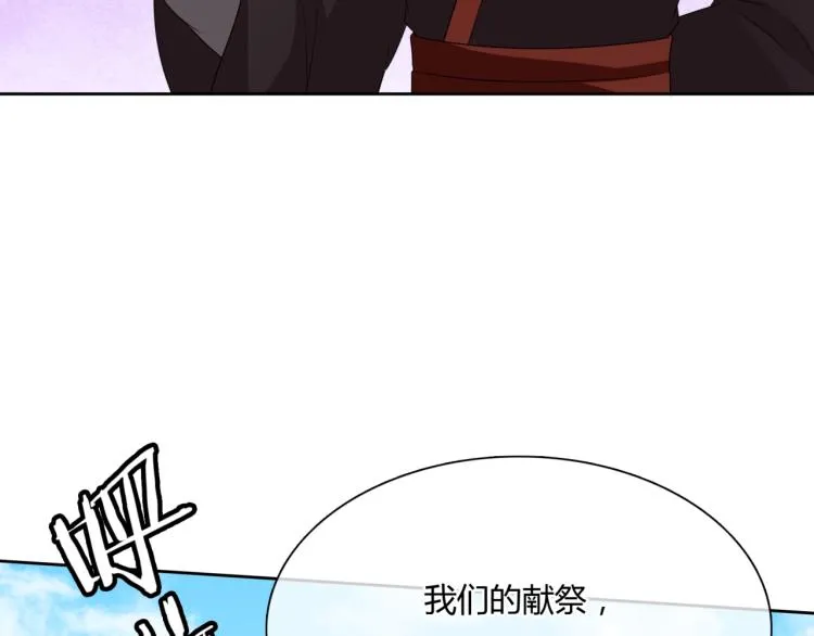 第54话 不要走！ 第11页