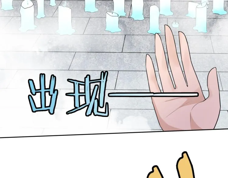 第54话 不要走！ 第13页