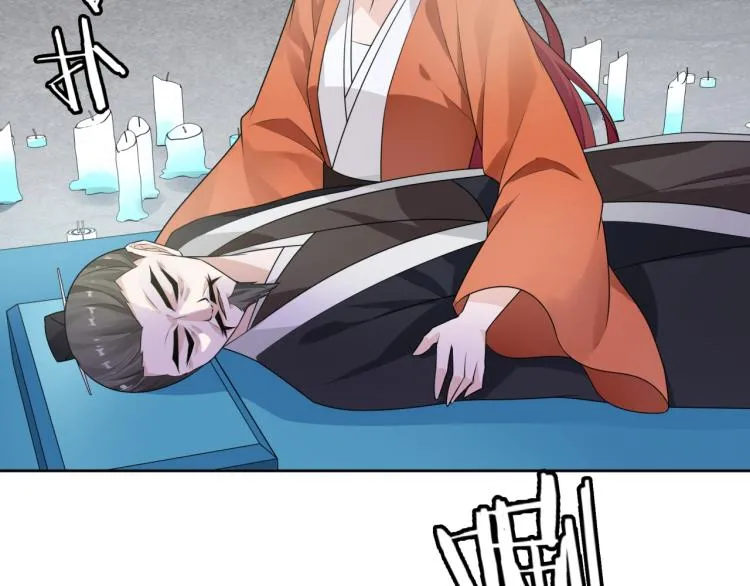 第54话 不要走！ 第17页