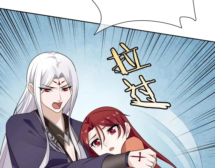 第54话 不要走！ 第22页