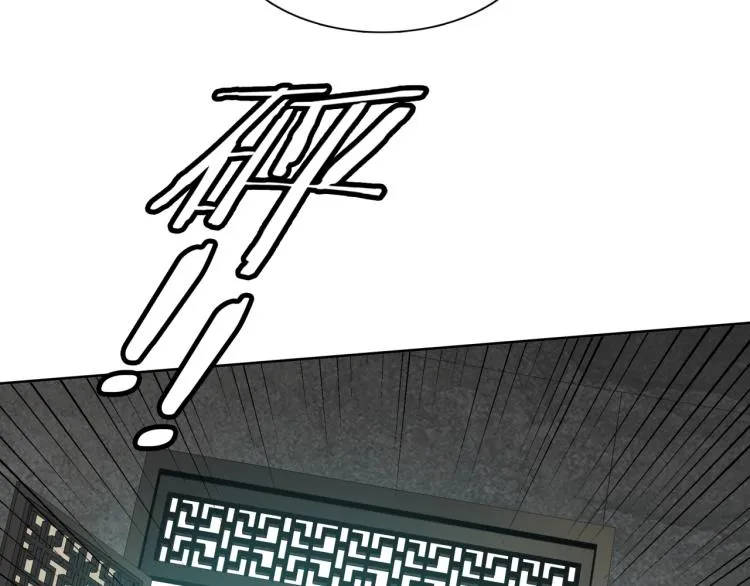 第54话 不要走！ 第29页