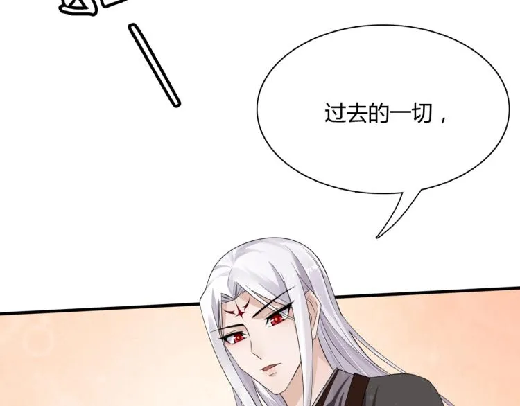 第55话 为他担心 第97页
