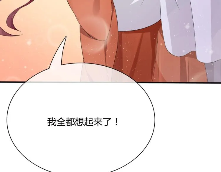 第55话 为他担心 第99页
