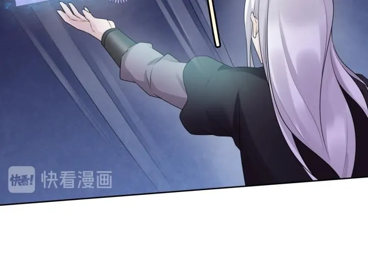 第62话 接吻止痛 第70页